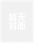 惊情三十天